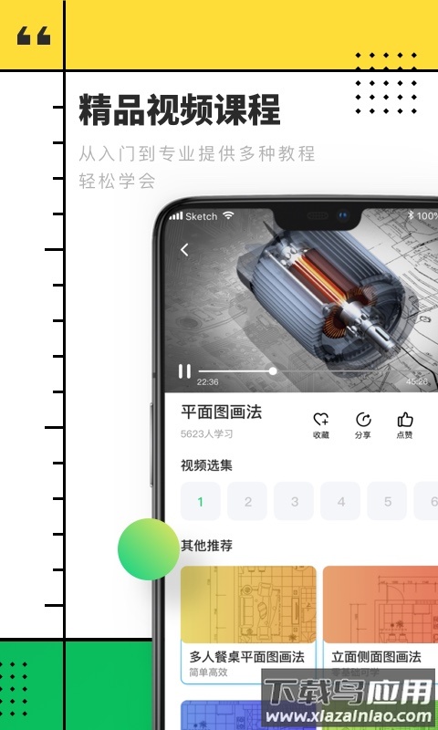 CAD快速看图制图软件最新版截图4