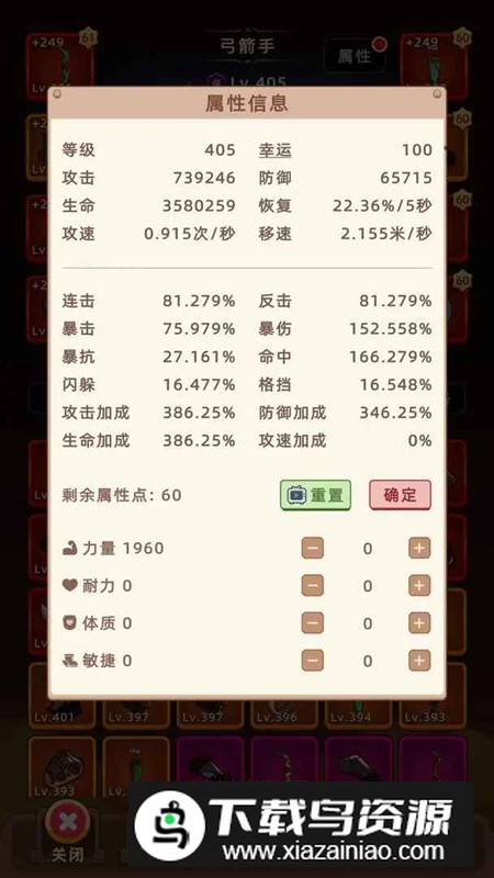 挂机不能停内置菜单破解版最新版截图2