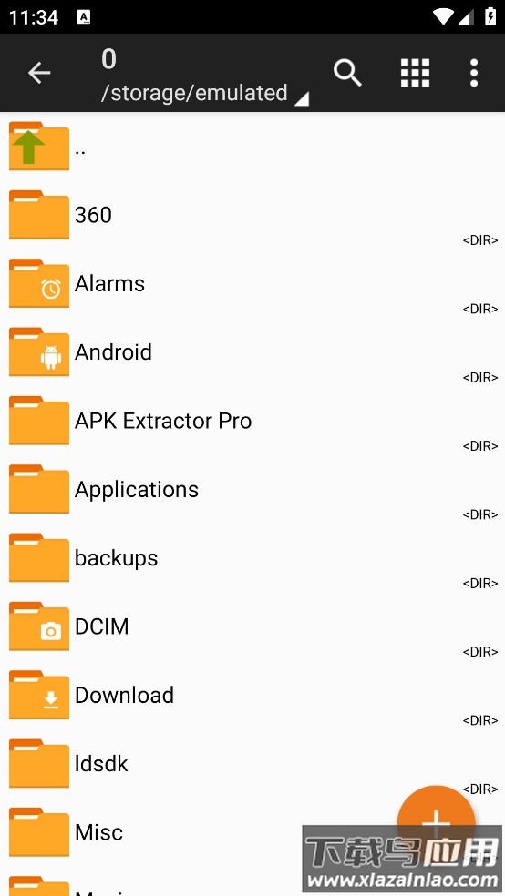 zarchiverpro橙色版本截图2
