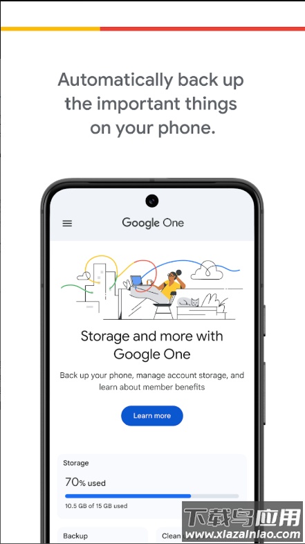 Google One官方版最新版截图1
