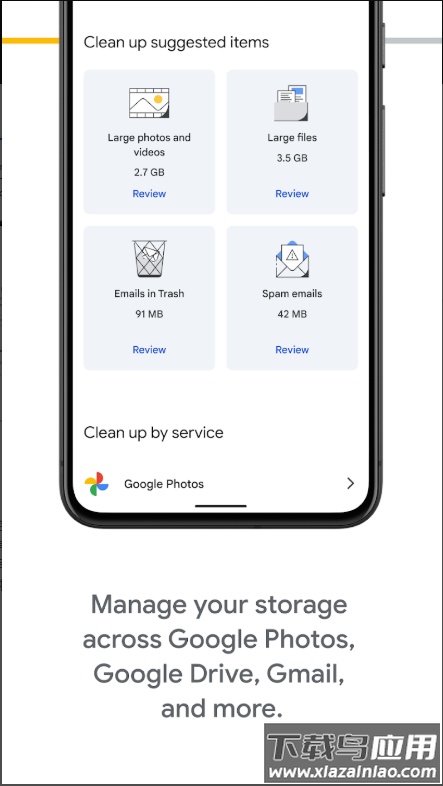 Google One官方版最新版截图2