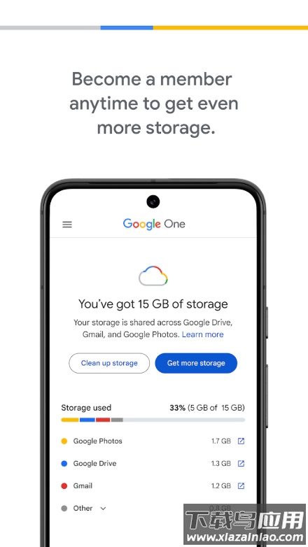 Google One官方版最新版截图3