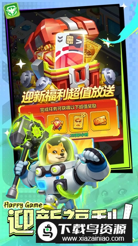 斗法天地手游官方最新版最新版截图3