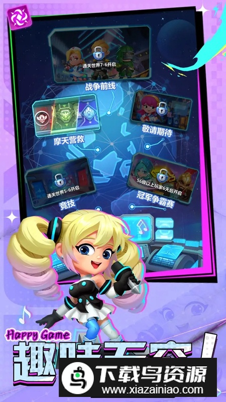 斗法天地手游官方最新版最新版截图4