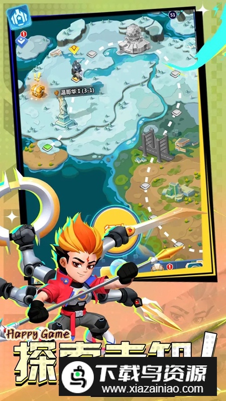 斗法天地手游官方最新版最新版截图5