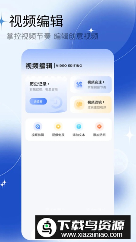 多彩视频app免费版最新版截图1