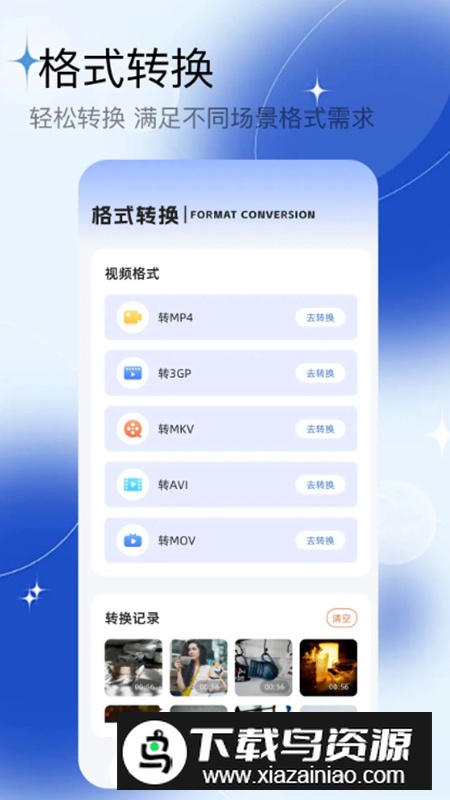 多彩视频app免费版最新版截图3