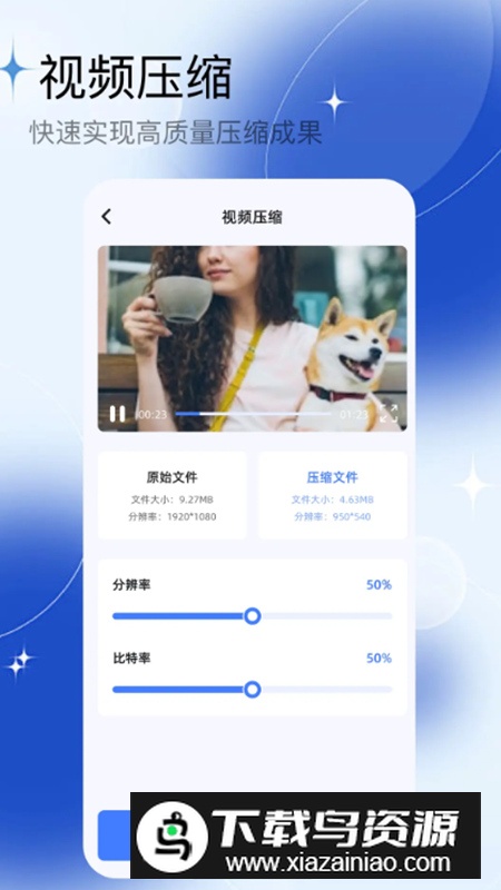 多彩视频app免费版最新版截图4
