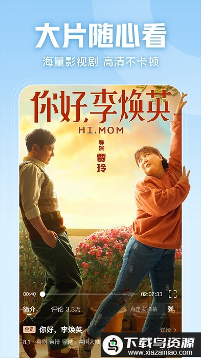 2025西瓜视频官方正版app截图4