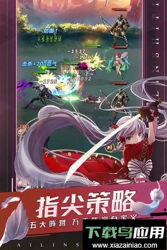 曙光之城游戏截图1