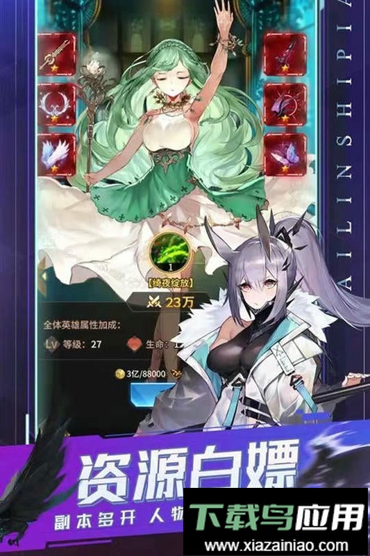 曙光之城游戏截图2