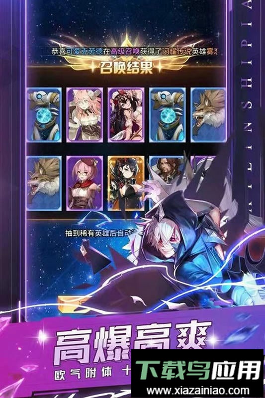 曙光之城游戏截图3