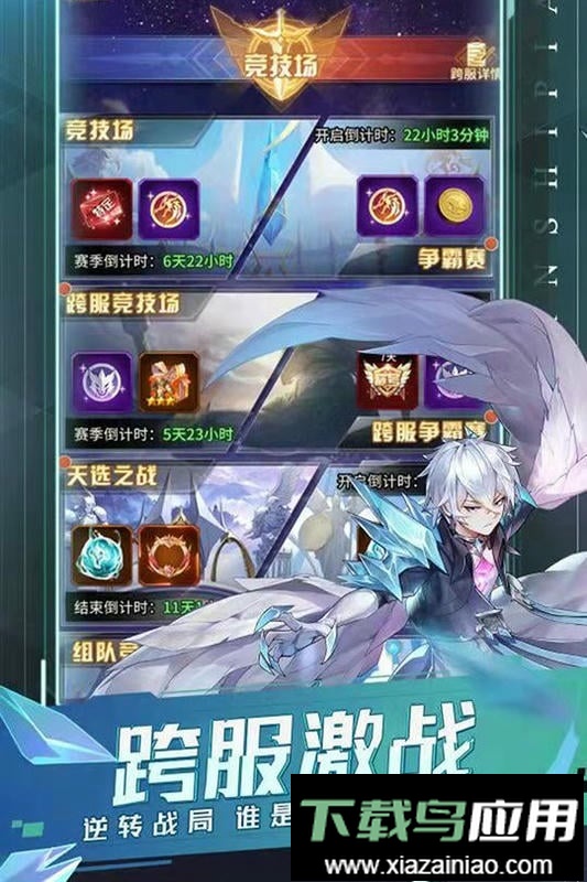 曙光之城游戏截图4