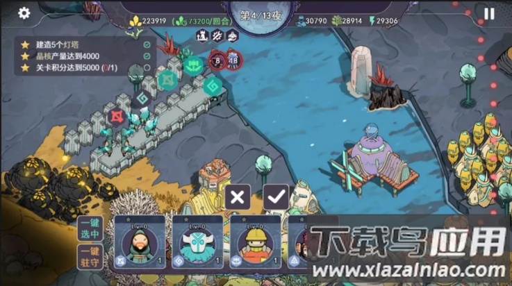 荒野塔防游戏(荒野塔防（TapTap测试版）)最新版截图2