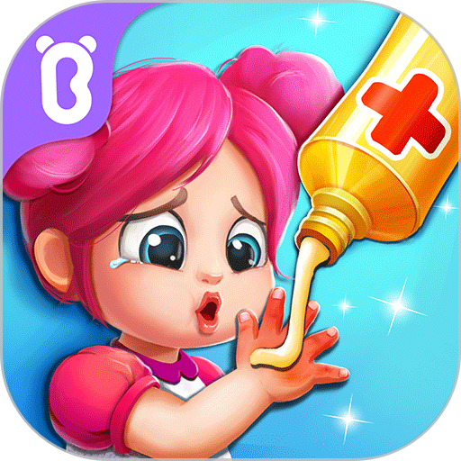 宝宝巴士宝宝救护手册