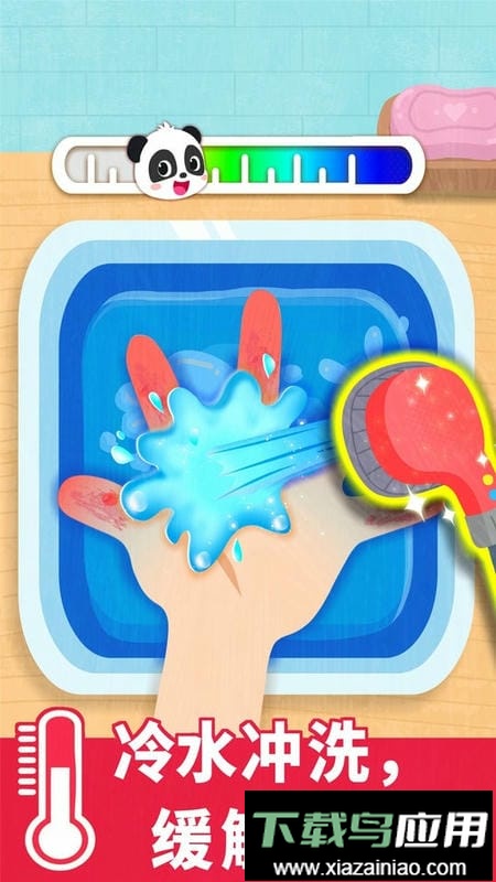 宝宝巴士宝宝救护手册最新版截图1