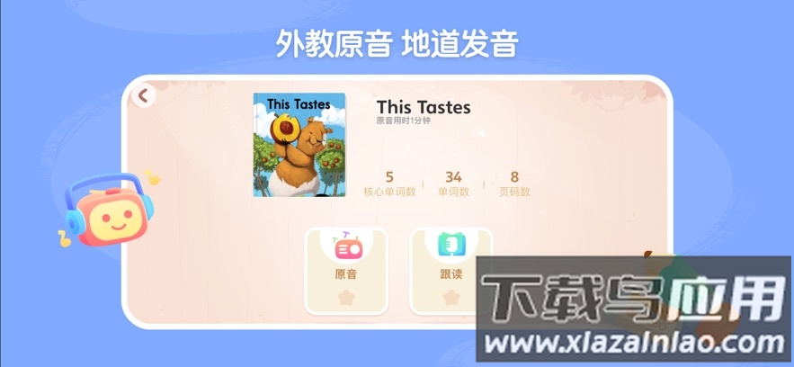 呤阅读app最新版截图2