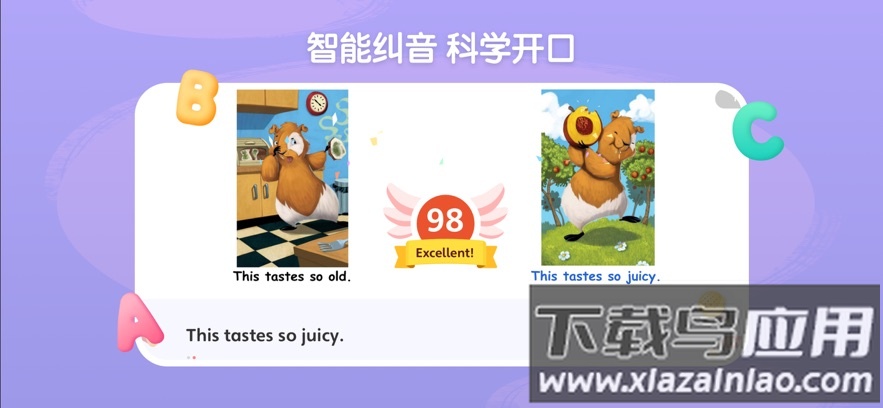 呤阅读app最新版截图3