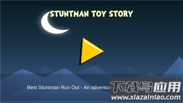 玩具快跑游戏(Stuntman Water Toys Run)最新版截图1