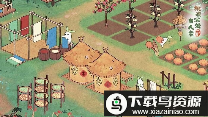 桃源深处有人家最新版最新版截图1