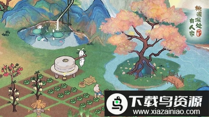 桃源深处有人家最新版最新版截图2