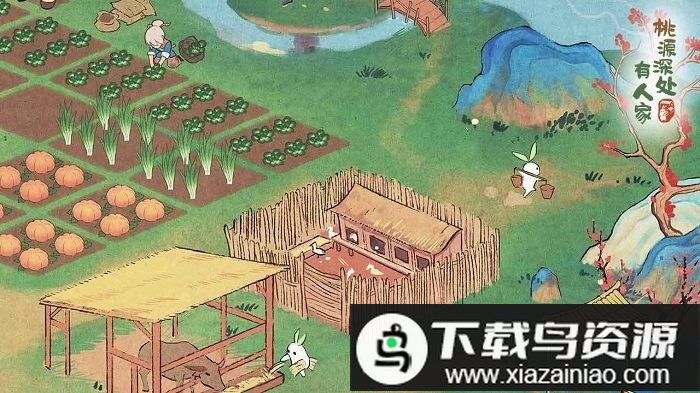 桃源深处有人家最新版最新版截图3