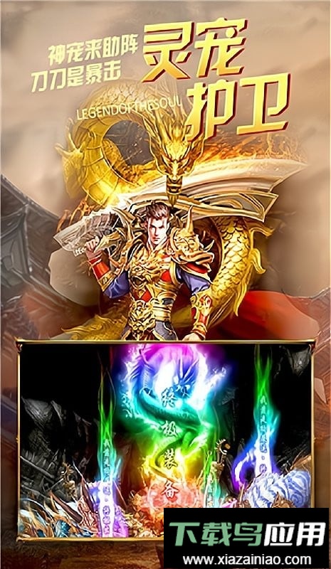 烈火皇城官方版最新版截图3