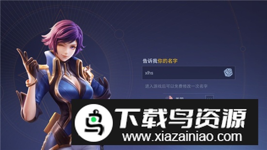 Arena of Valor传说对决国际服安装包(王者荣耀国际服正版)截图2