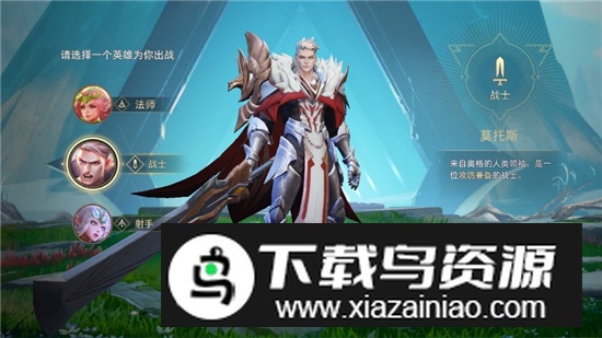 Arena of Valor传说对决国际服安装包(王者荣耀国际服正版)截图6