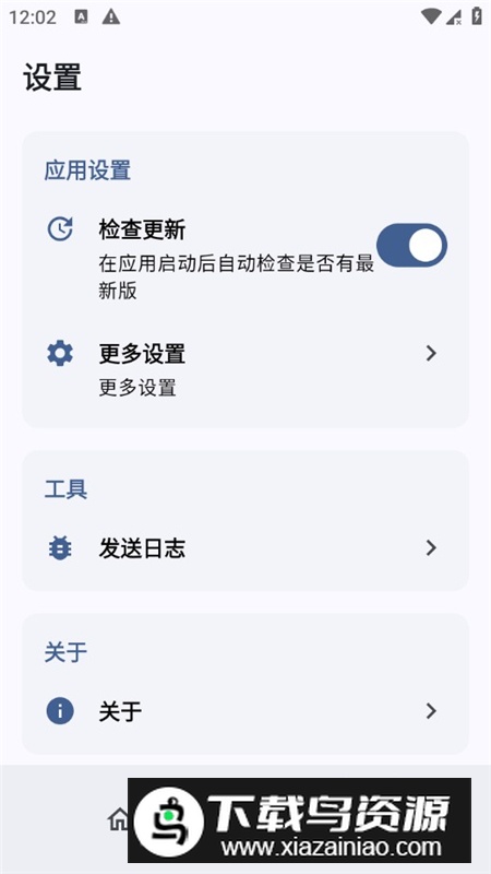 SukiSU Ultra内核管理器最新版apk截图1