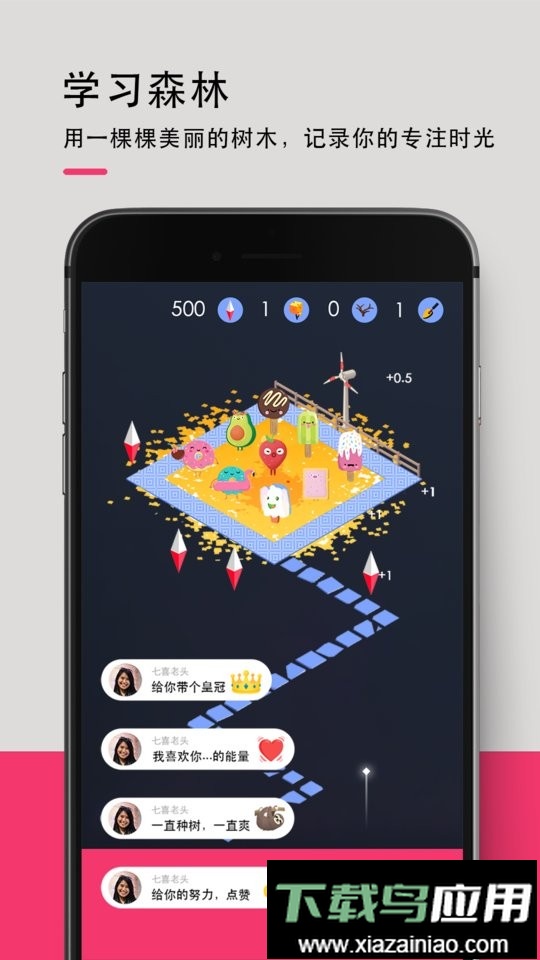 背词达人软件最新版截图4