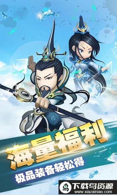 禁地之战bt版最新版截图1