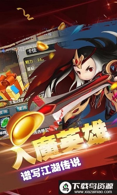 禁地之战bt版最新版截图2