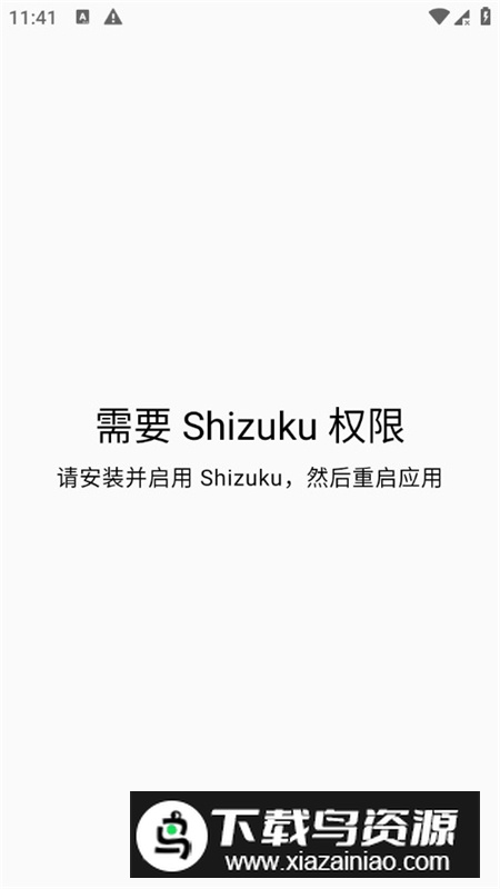 Nrfr(sim卡国家码修改工具免root版)最新版截图2