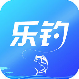 乐钓app(钓鱼先生)