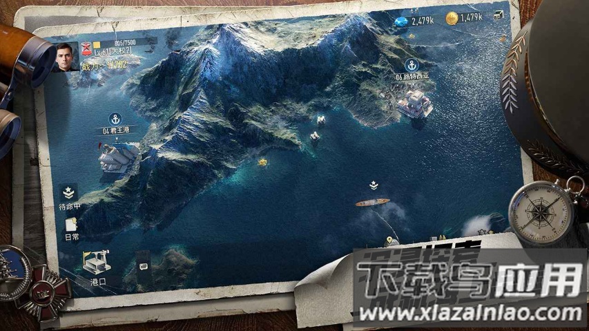 苍蓝前线官方下载最新版截图3