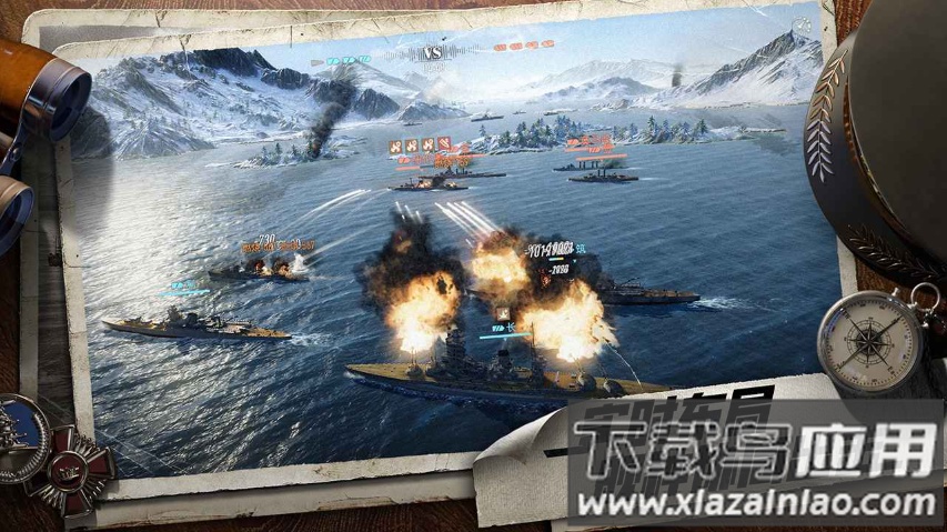 苍蓝前线官方下载最新版截图4