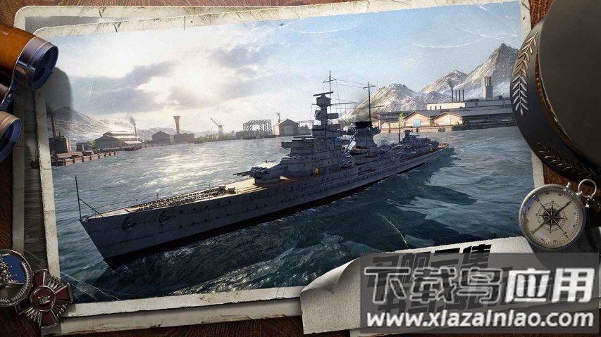 苍蓝前线官方下载最新版截图5