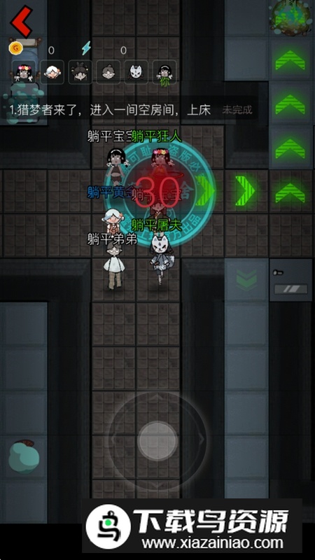 Haunted Dorm猛鬼宿舍谷歌免广告版截图