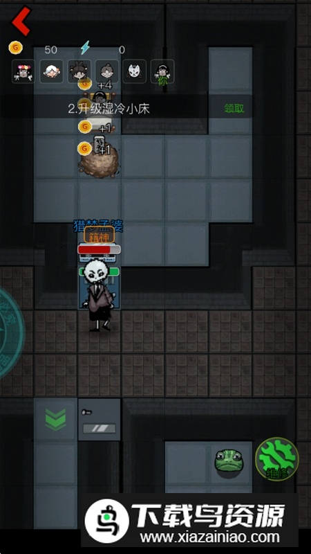 Haunted Dorm猛鬼宿舍谷歌免广告版截图