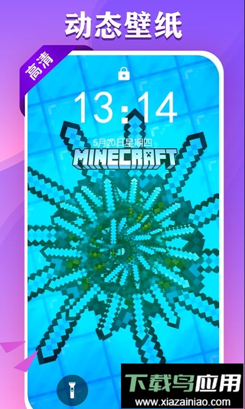 视频铃声来电秀制作最新版截图1