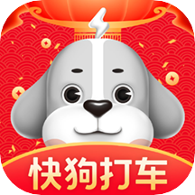 快狗打车乘客版客户端