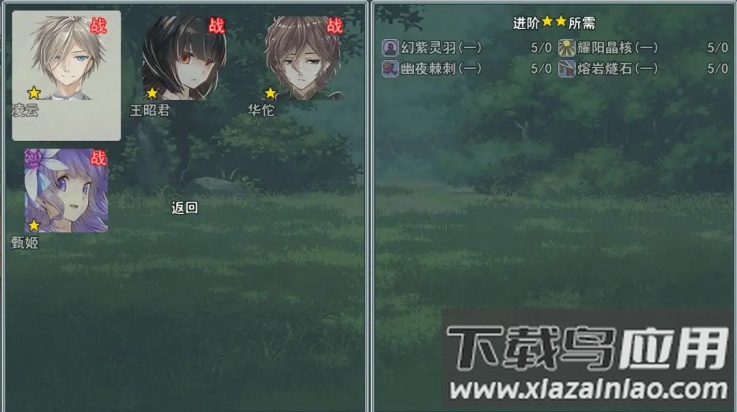 狂侠天娇游戏最新版截图1