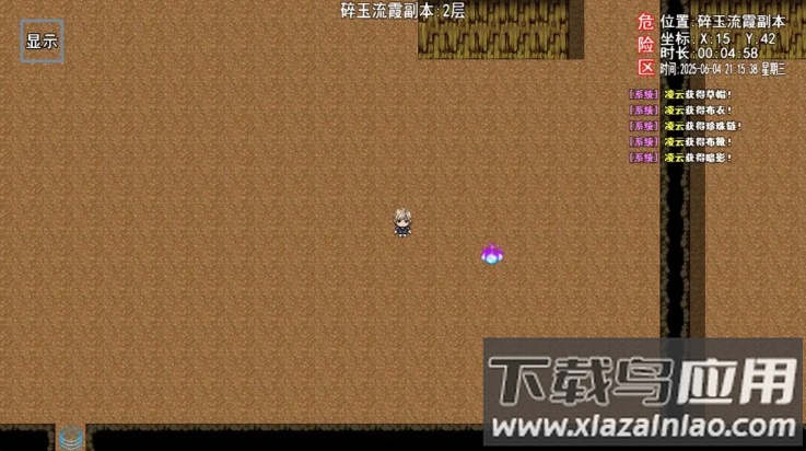 狂侠天娇游戏最新版截图3