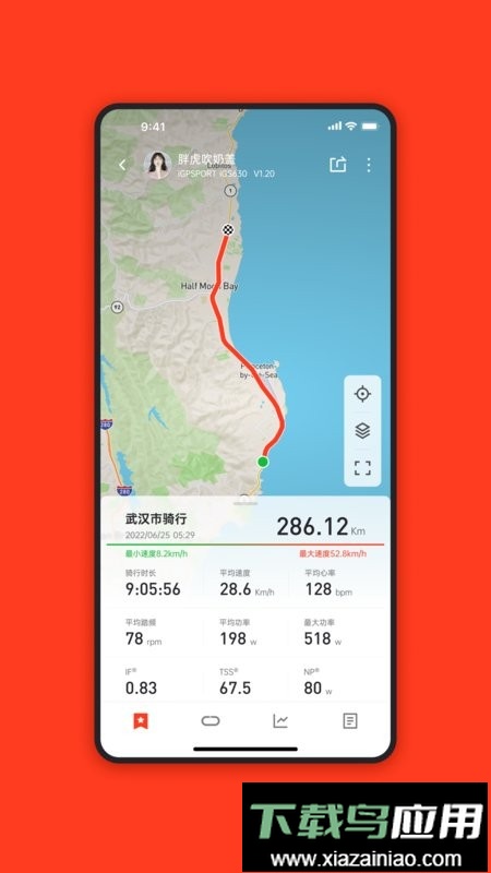 iGPSPORT客户端最新版最新版截图4