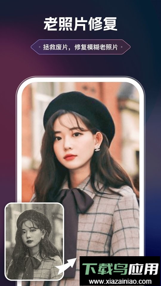 美漫相机app免费官方版最新版截图2