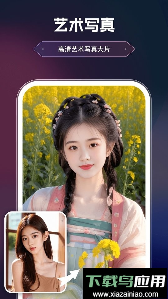 美漫相机app免费官方版最新版截图4