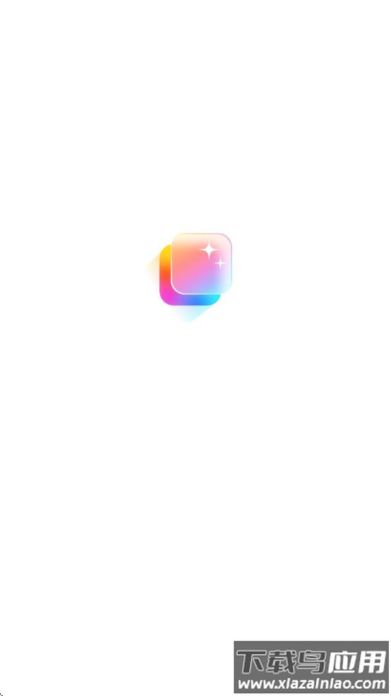 桌面变变变软件下载截图1