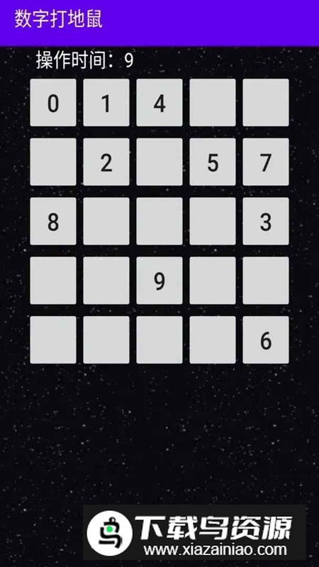 数字打地鼠游戏官方正版最新版截图4