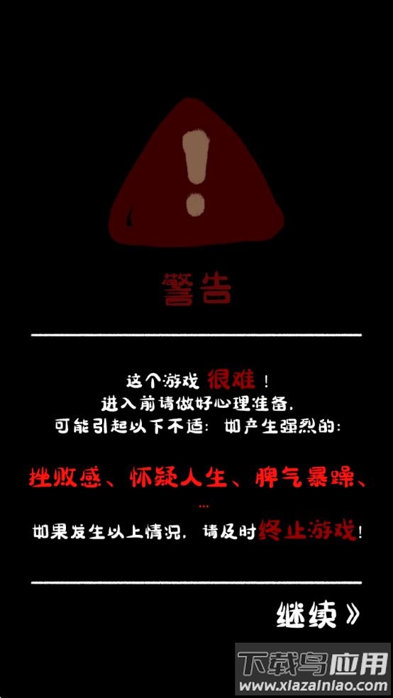 作业也疯狂下载最新版截图2